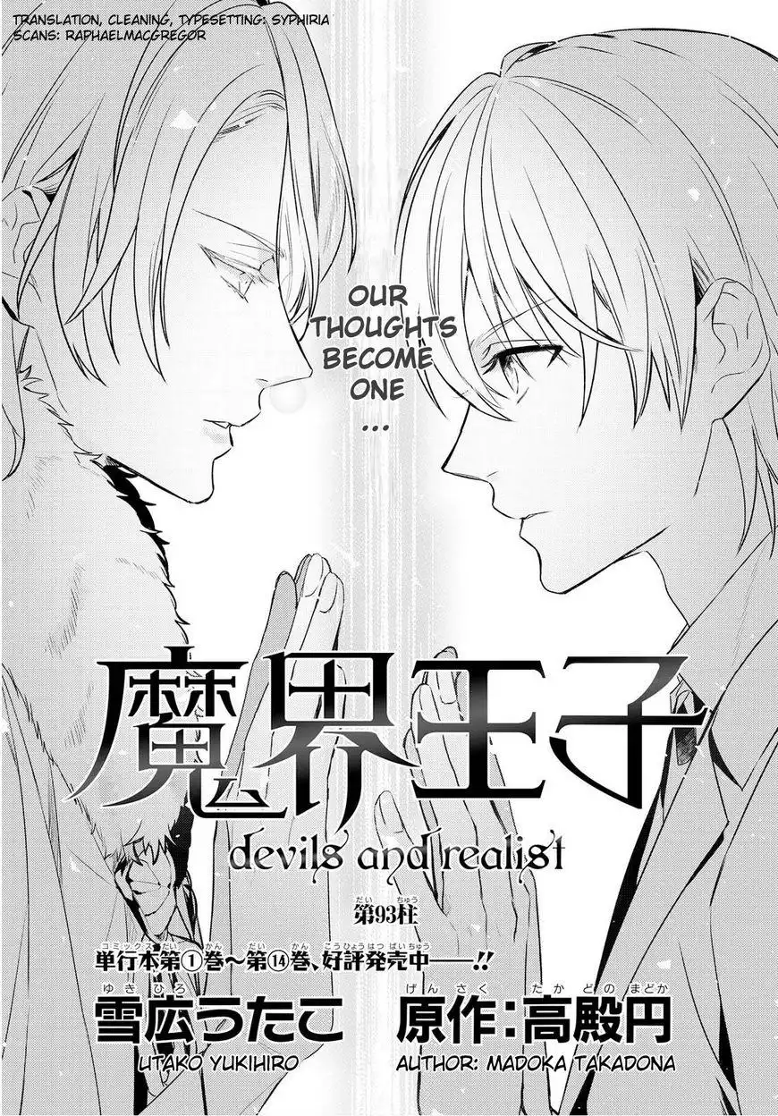 Makai Ouji: Devils and Realist Chapter 93 2